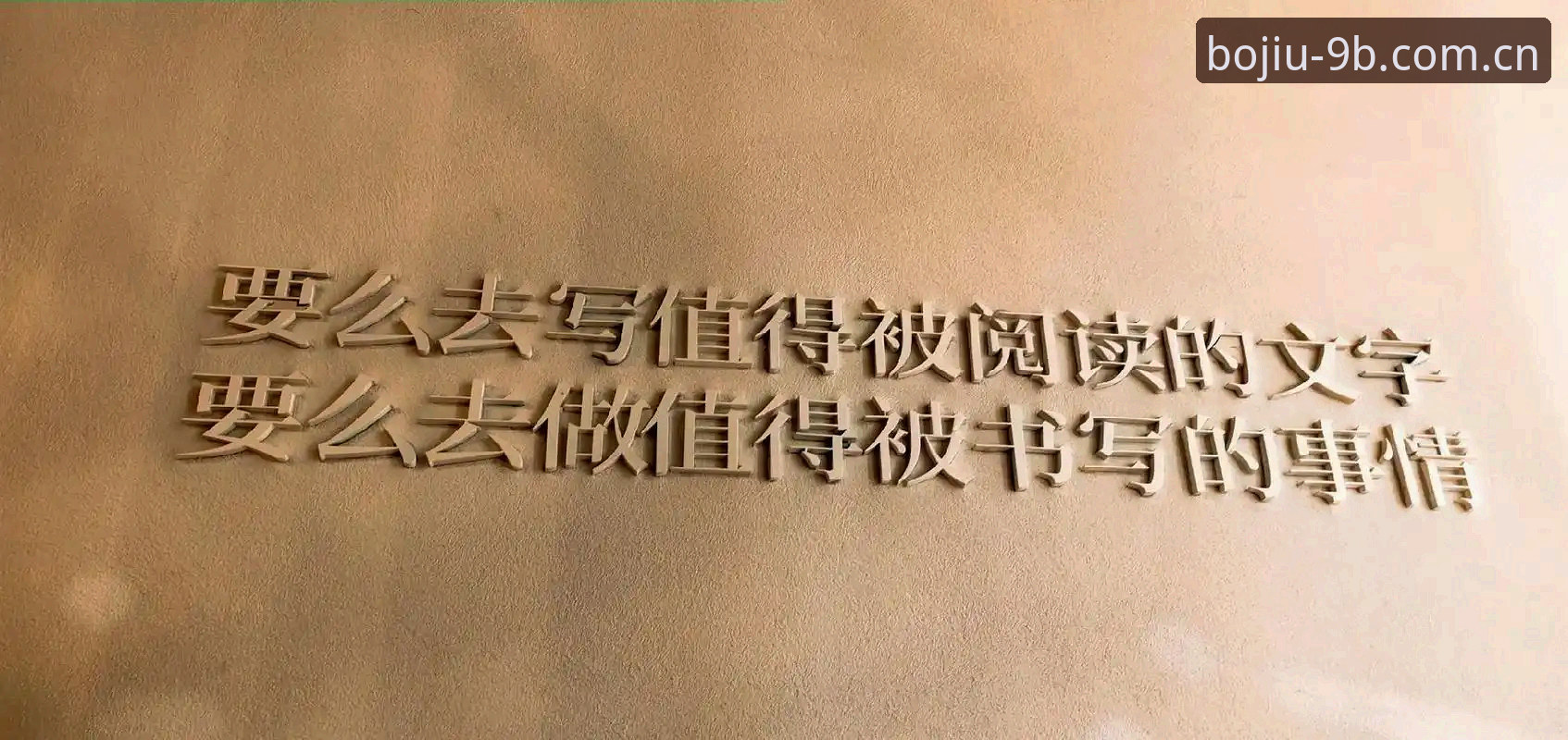 一场30年等待的终结——欧联杯决赛的“维拉时刻”如何被书写？